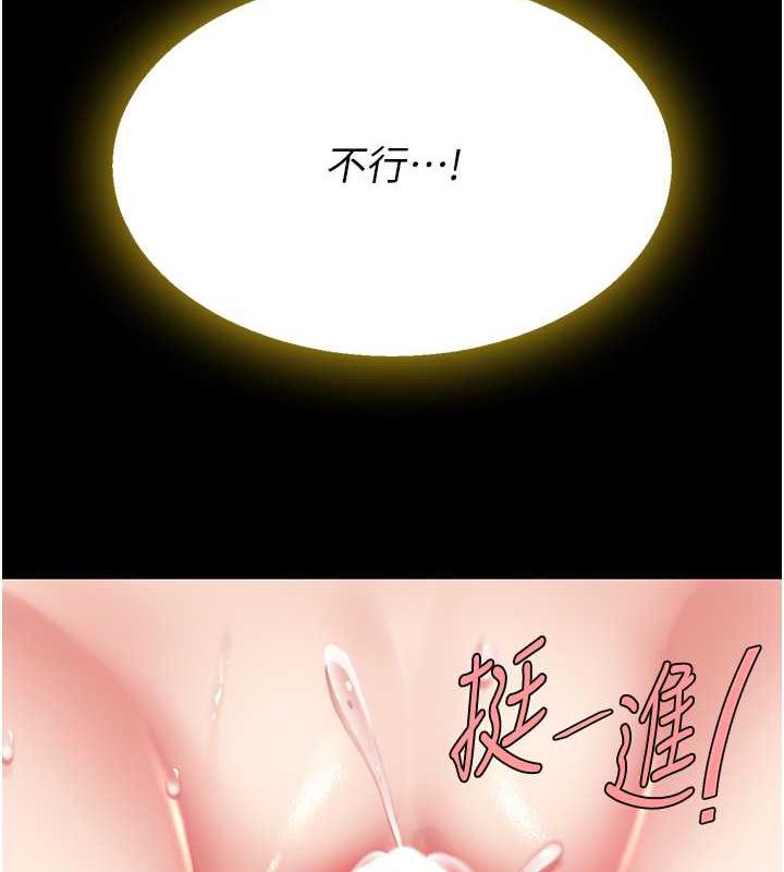 113P - 复仇母女丼
