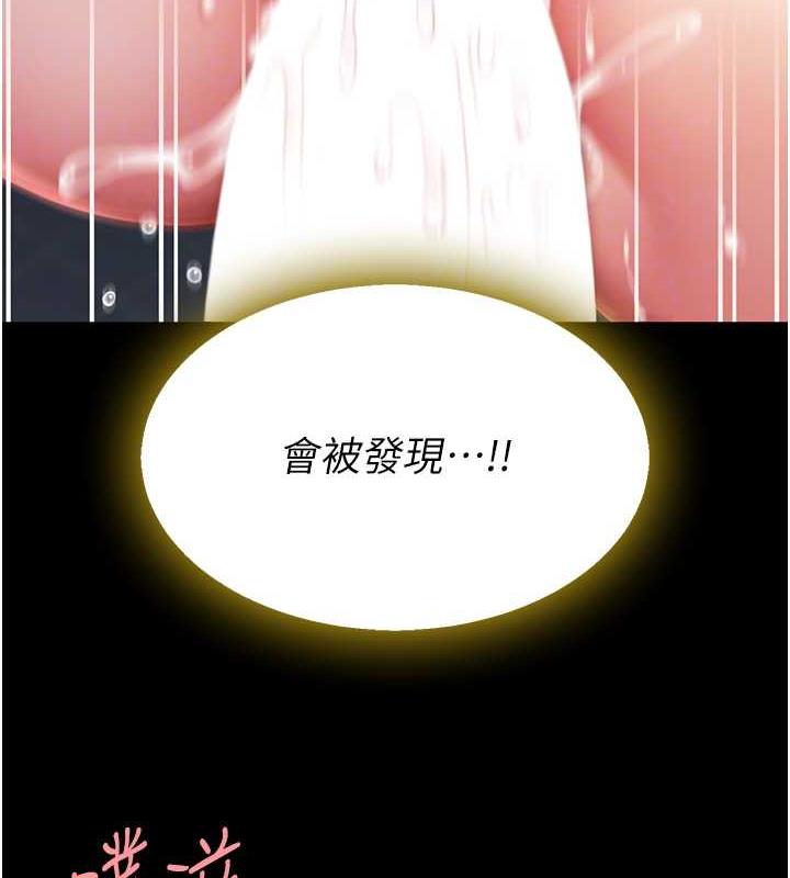 118P - 复仇母女丼