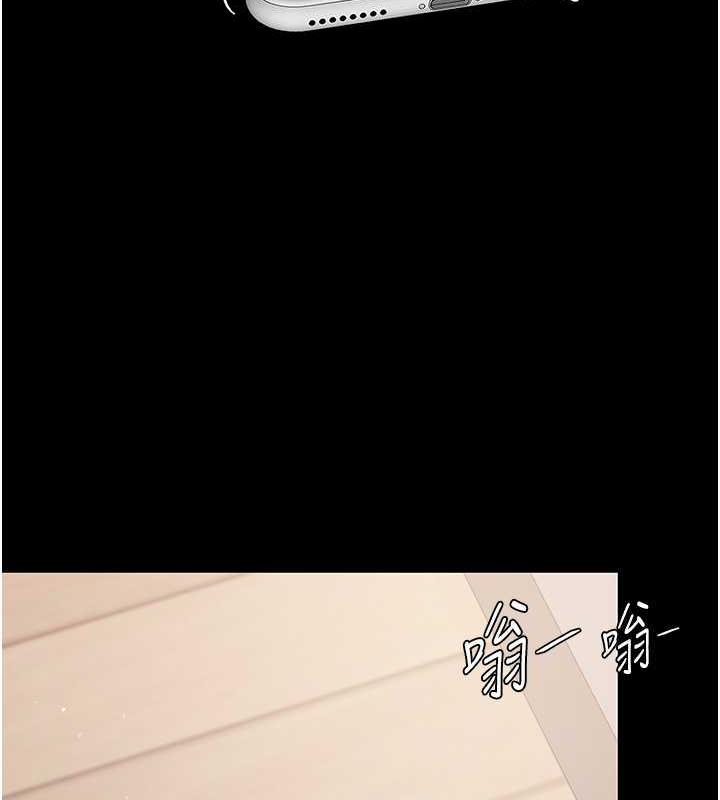 11P - 复仇母女丼