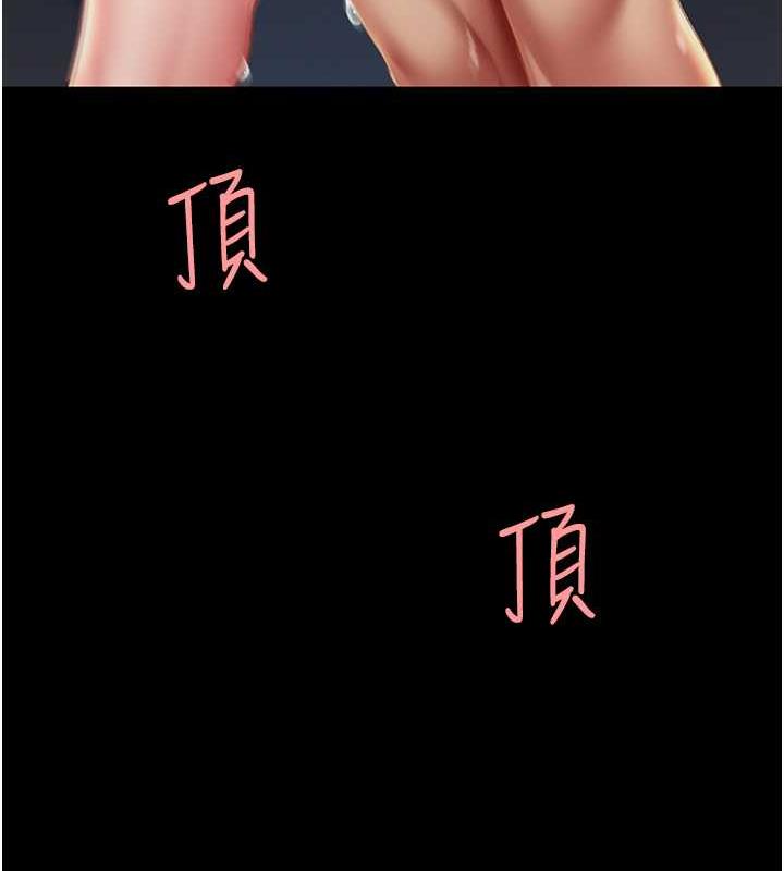 124P - 复仇母女丼