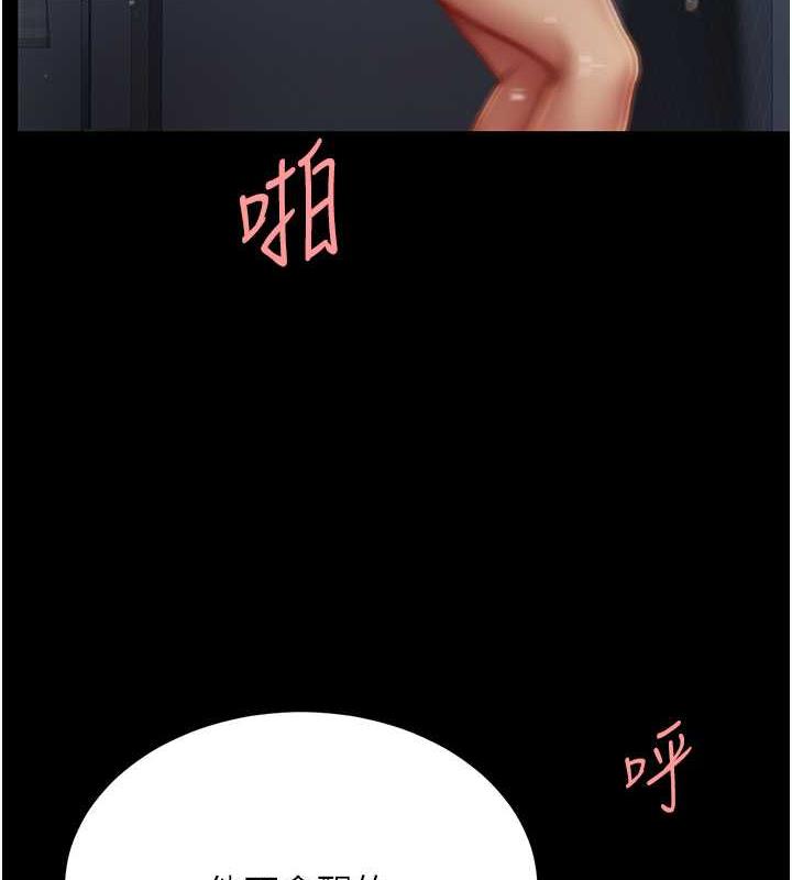 137P - 复仇母女丼