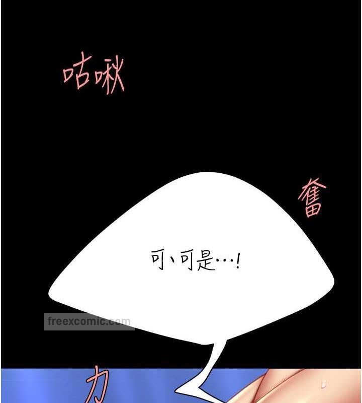 140P - 复仇母女丼