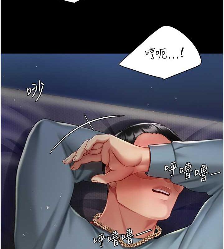 146P - 复仇母女丼