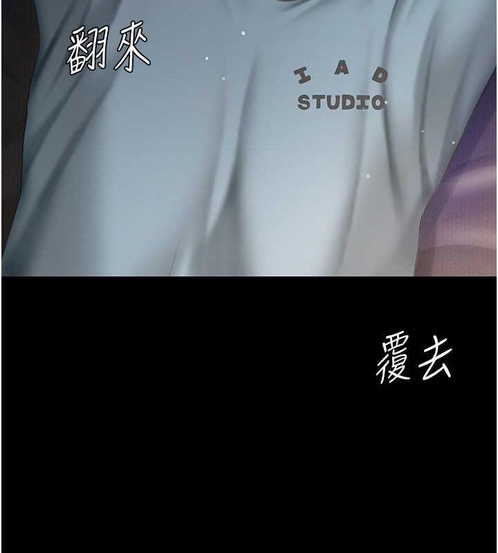 147P - 复仇母女丼