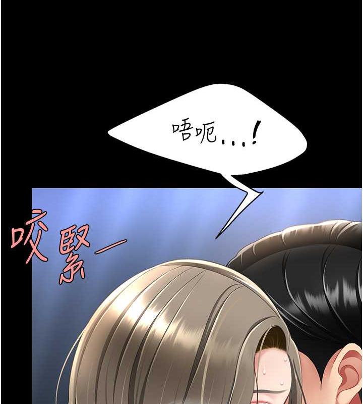 148P - 复仇母女丼