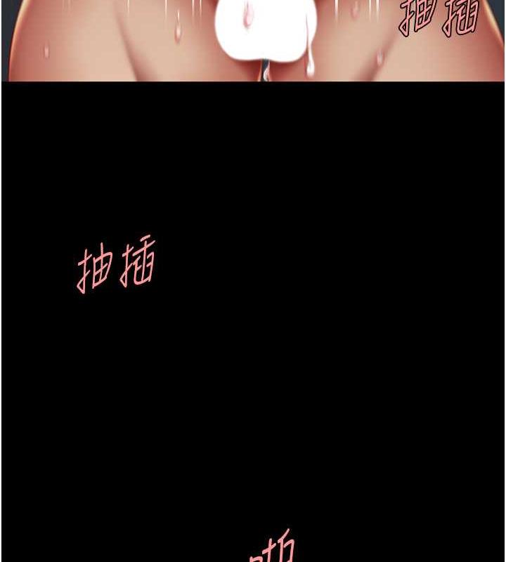 153P - 复仇母女丼