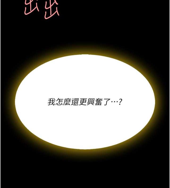 161P - 复仇母女丼