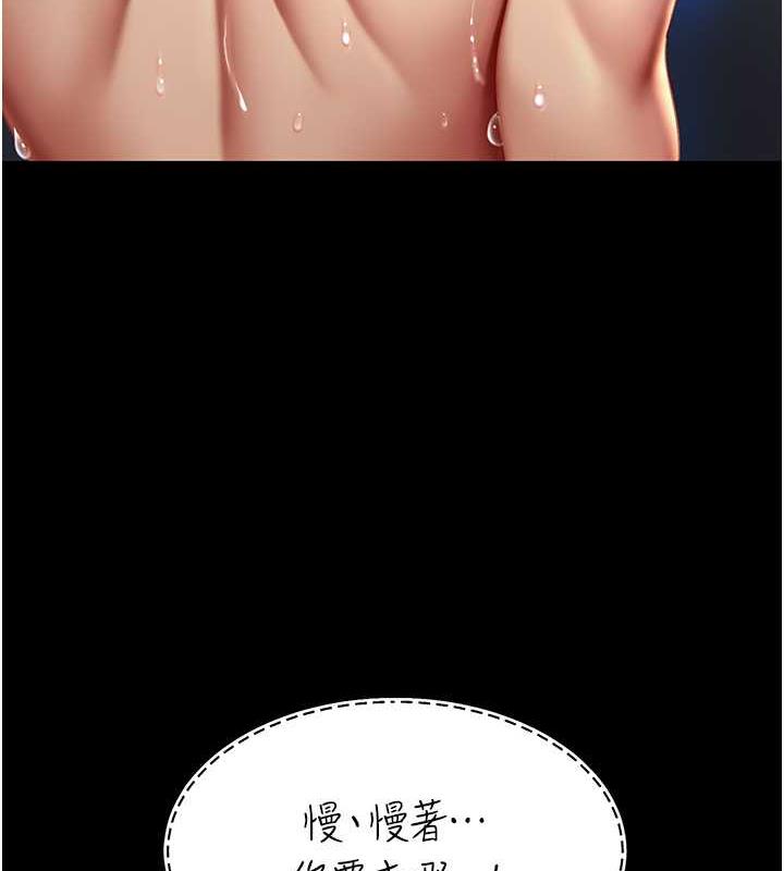 169P - 复仇母女丼