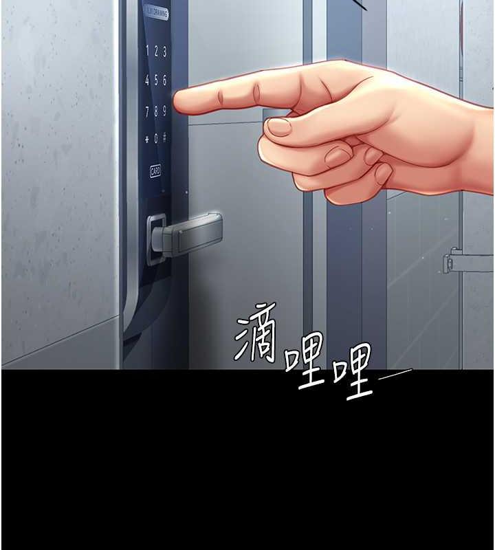16P - 复仇母女丼