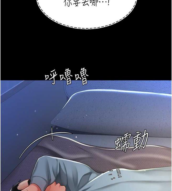 170P - 复仇母女丼