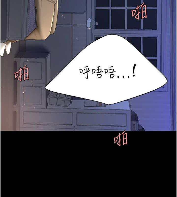 177P - 复仇母女丼