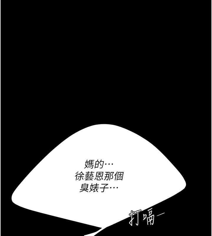 17P - 复仇母女丼