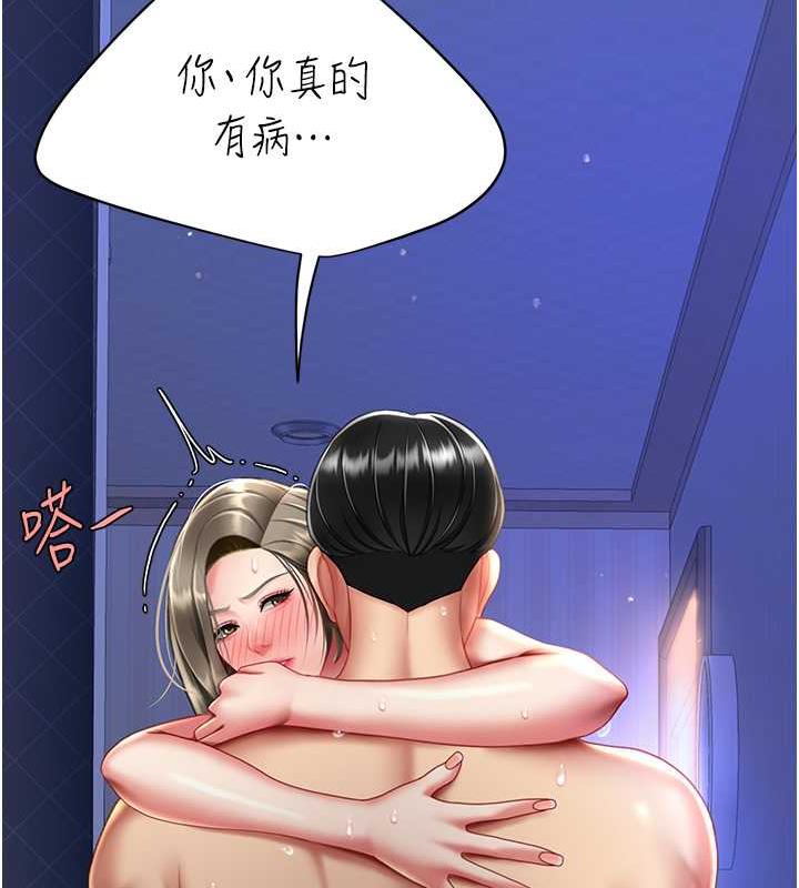 179P - 复仇母女丼