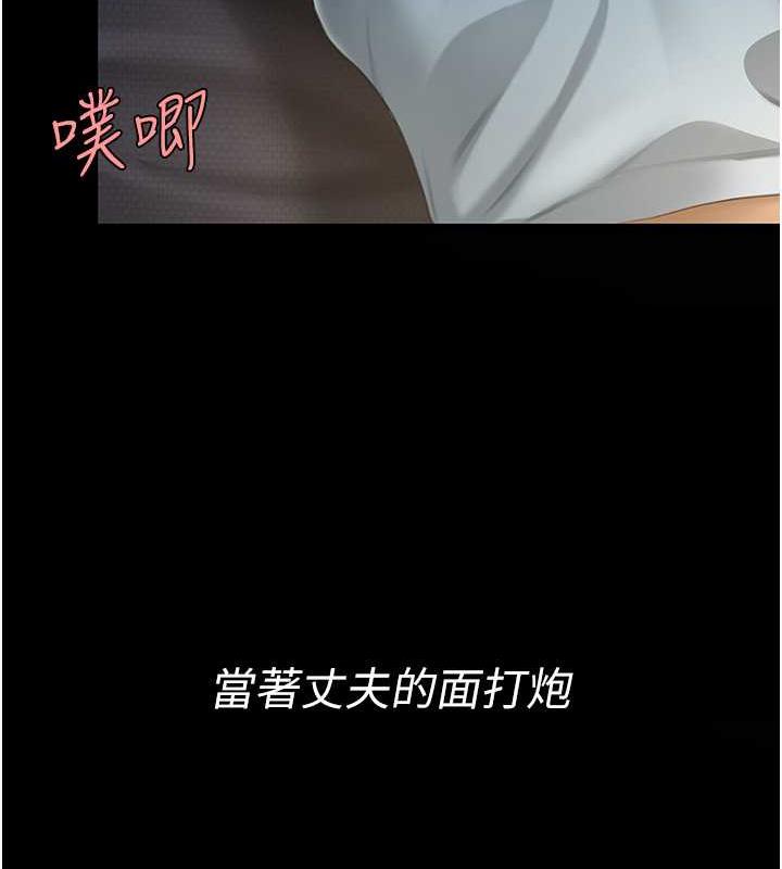 185P - 复仇母女丼