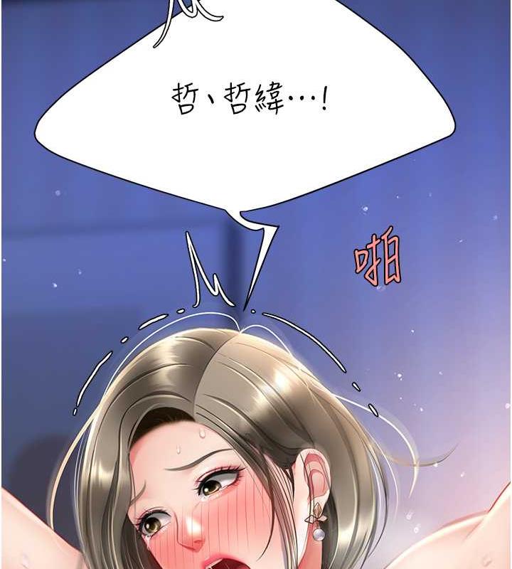 187P - 复仇母女丼
