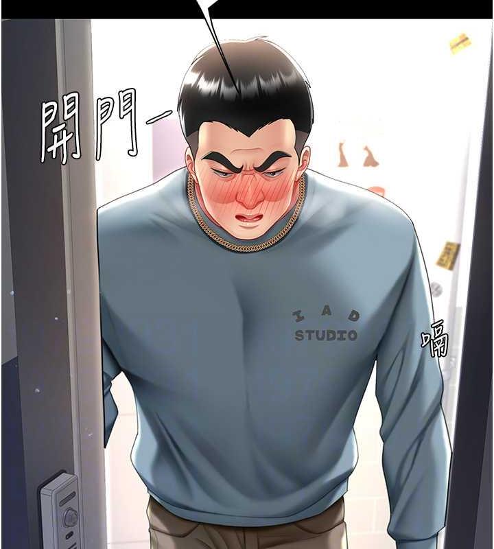 18P - 复仇母女丼