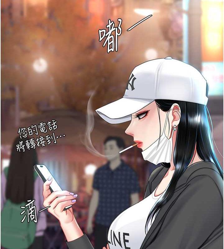 23P - 复仇母女丼