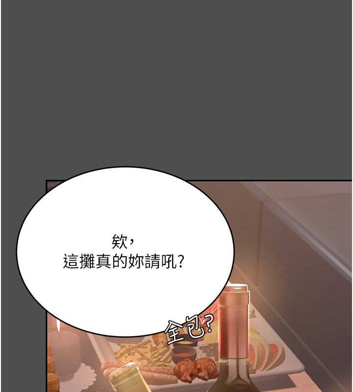 31P - 复仇母女丼