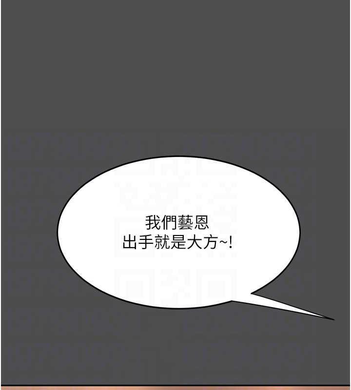 33P - 复仇母女丼
