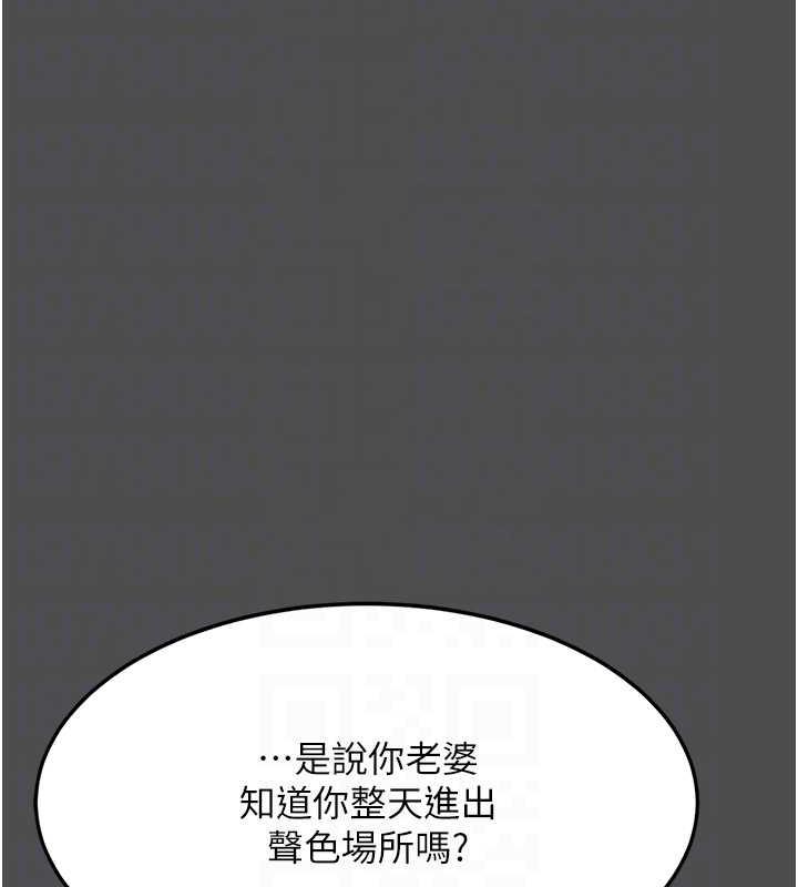 35P - 复仇母女丼