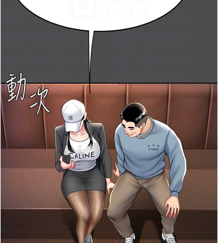 36P - 复仇母女丼
