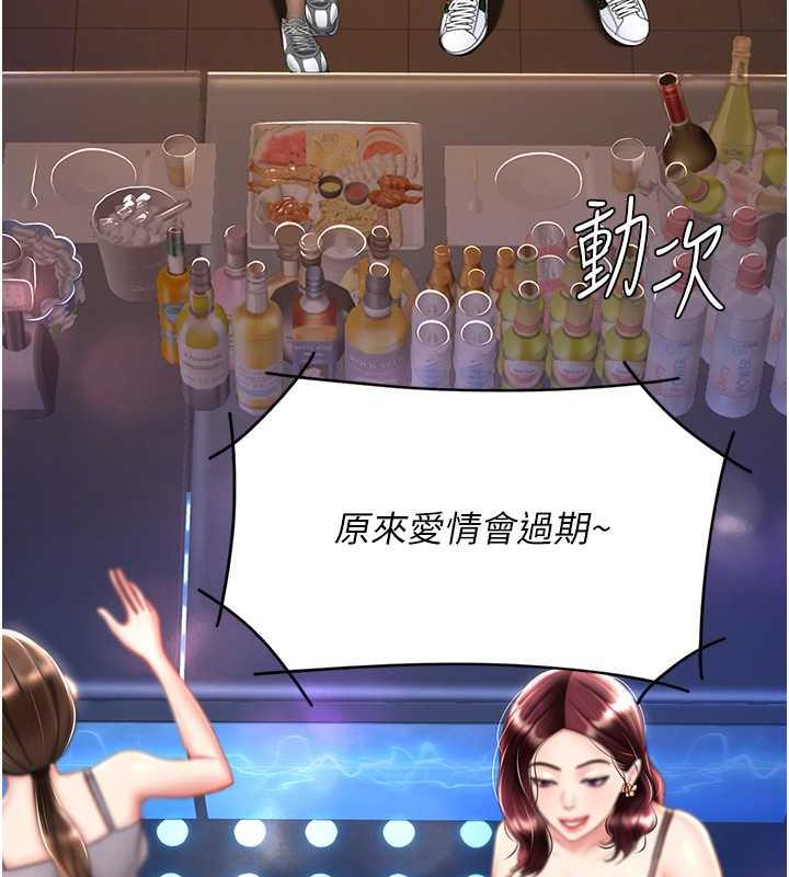 37P - 复仇母女丼