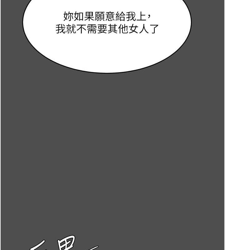 46P - 复仇母女丼