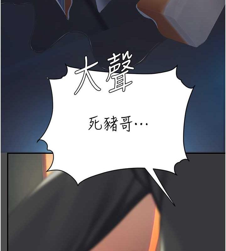 53P - 复仇母女丼