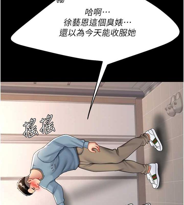 67P - 复仇母女丼