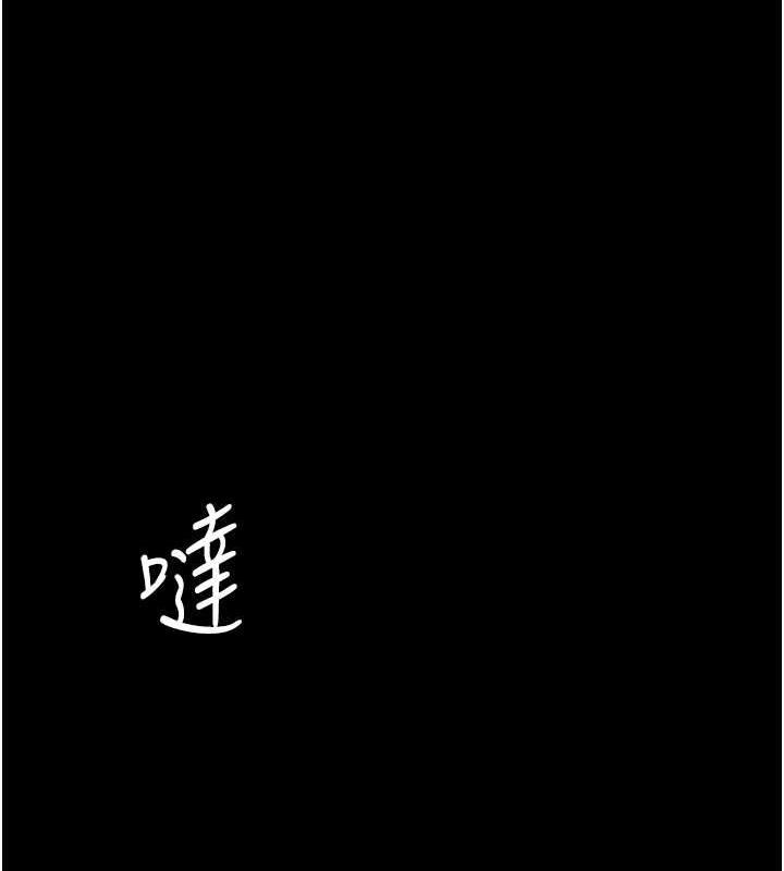 70P - 复仇母女丼