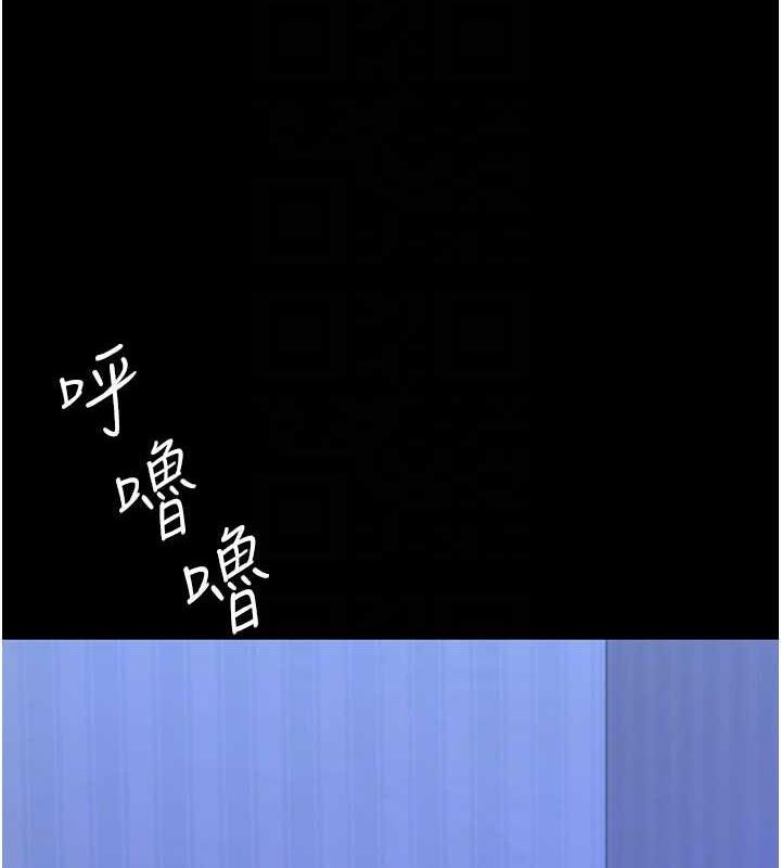 93P - 复仇母女丼
