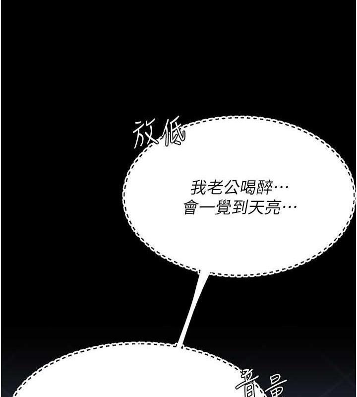 98P - 复仇母女丼