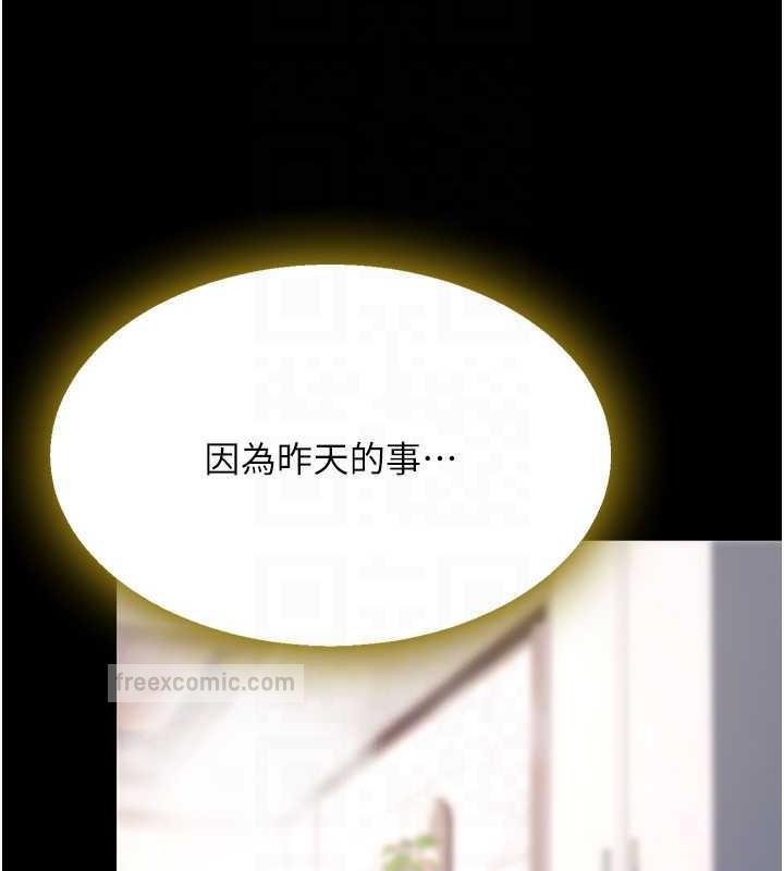 100P - 复仇母女丼