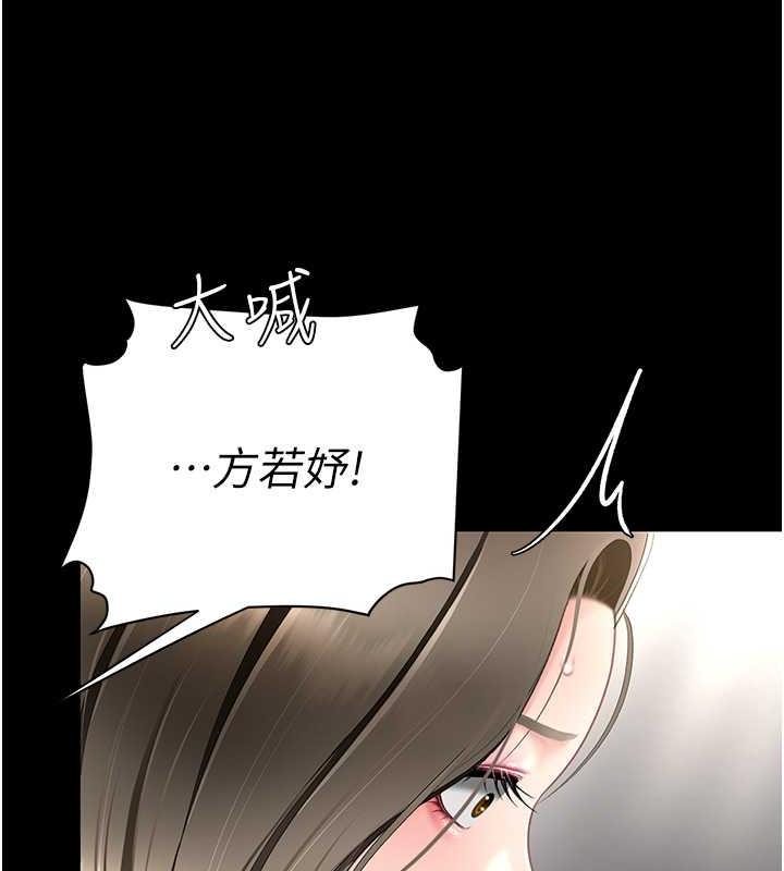 105P - 复仇母女丼