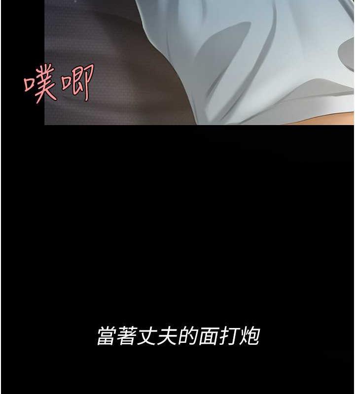 11P - 复仇母女丼