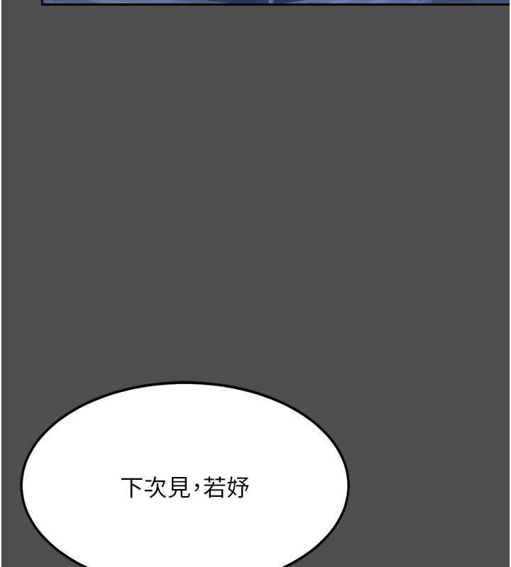 135P - 复仇母女丼