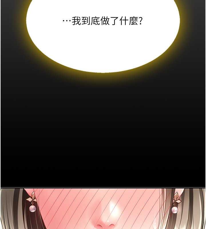 141P - 复仇母女丼