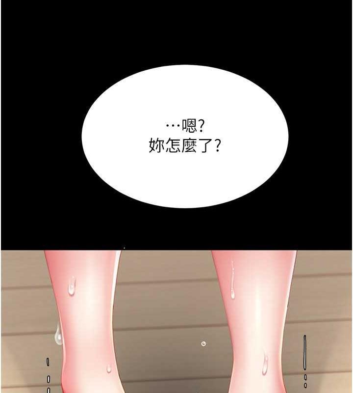 143P - 复仇母女丼