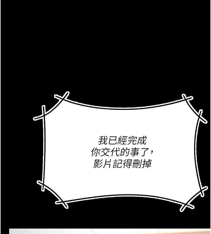153P - 复仇母女丼