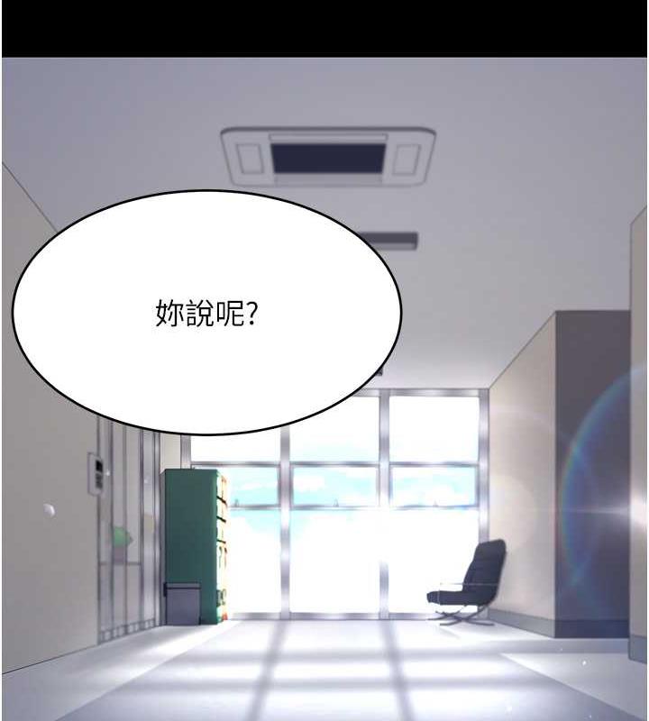 164P - 复仇母女丼