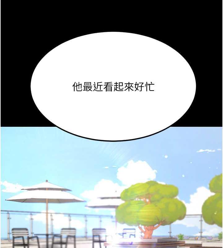 177P - 复仇母女丼
