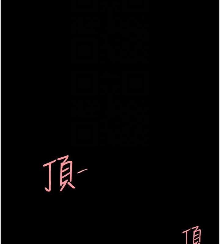 21P - 复仇母女丼