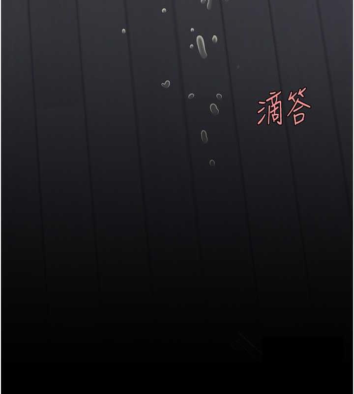31P - 复仇母女丼