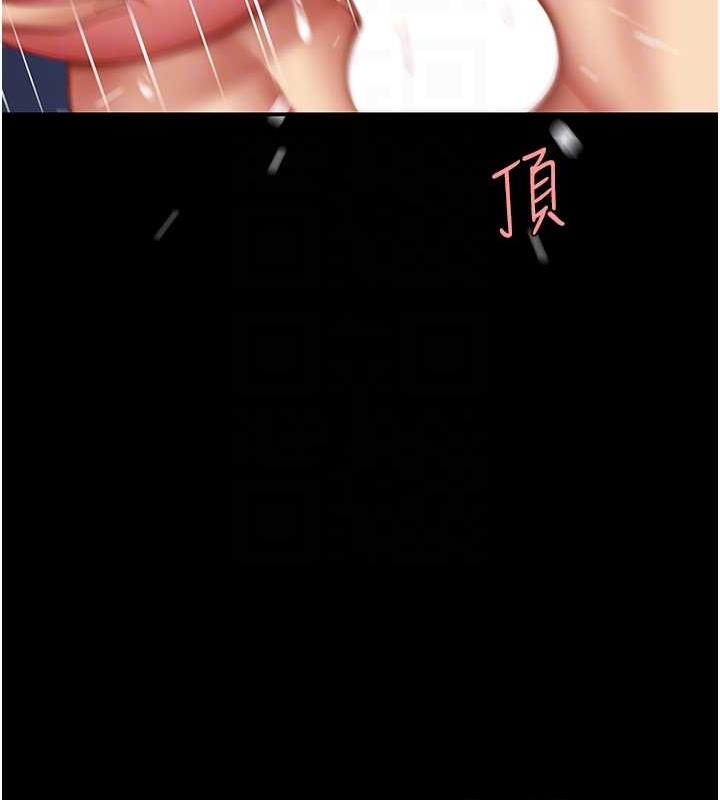 36P - 复仇母女丼