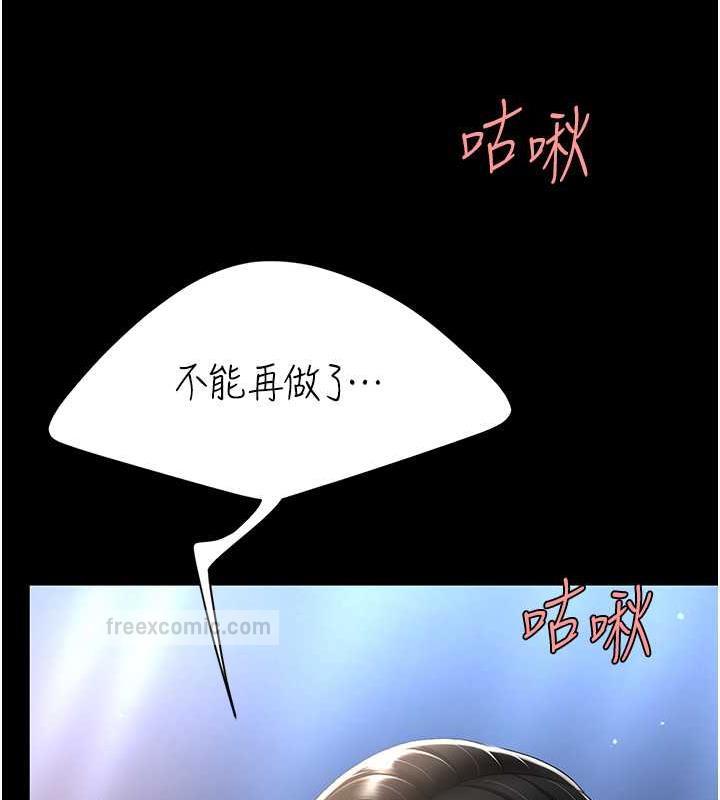 40P - 复仇母女丼