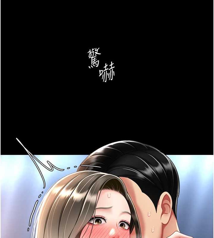46P - 复仇母女丼