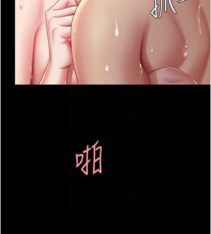 50P - 复仇母女丼