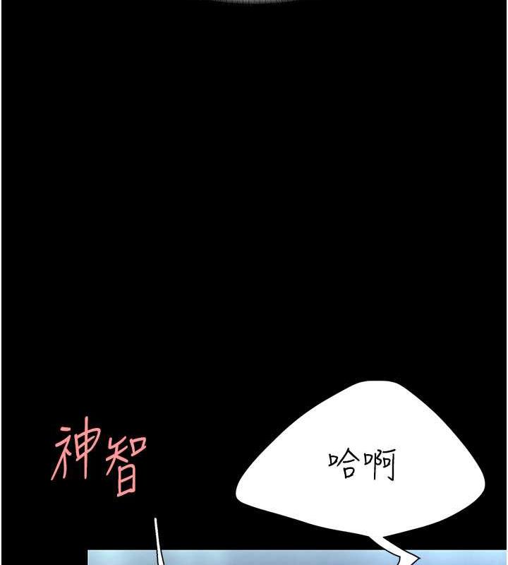 56P - 复仇母女丼