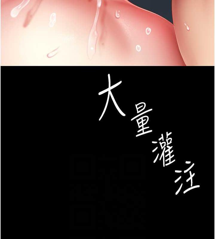 63P - 复仇母女丼