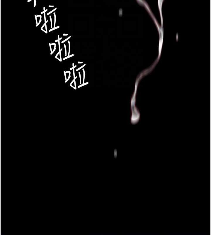 66P - 复仇母女丼